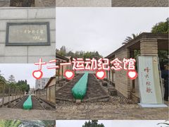 -云南师范大学(一二一西南联大校区)