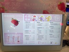 -一只酸奶牛(来福士店)