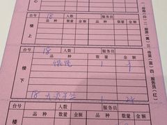 -花园茶楼(兴城西路店)