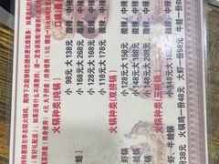 -京北128号院火锅鸡