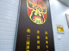 -张飞牛肉(观前街店)