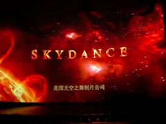 -英皇电影城(英皇集团中心IMAX店)