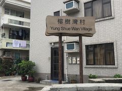 -南丫岛