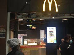 麦辣鸡腿汉堡-麦当劳(北京大兴机场二层国内到达(安检外)店)