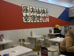 -椒顽新疆炒米粉(湖大店)