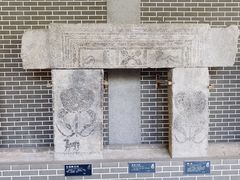 -徐州汉画像石艺术馆