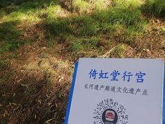-南长河公园