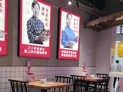 -怪噜范·老贵阳街头名小吃(汇金星力城店)