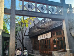 -汉庭(北京平谷世纪广场店)