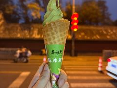 -吴裕泰(雍和宫店)