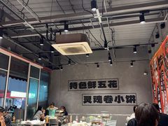 -鲁C·尚小炉·淄博烧烤(市北店)