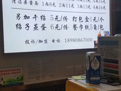 -肖家河家常面(肖家河北街店)