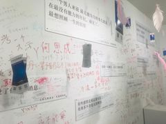 -成都失恋馆