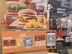 -汉堡王(天津鲁能店)