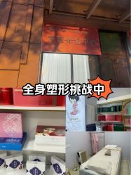 -宝妈港湾·妙初产后恢复(西局店)