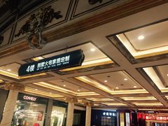 -新时代家居生活广场(古墩店)