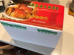 -君豪蟹都·湖景·农家乐(蟹舫苑店)