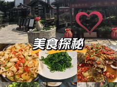 -天怡·鱼工厂(临江店)