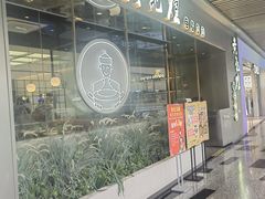 -黄记煌三汁焖锅(华发商都店)