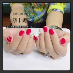 -缤卡妮美甲美睫