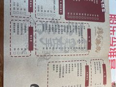 -鸡本无敌江湖菜(摩尔城店)