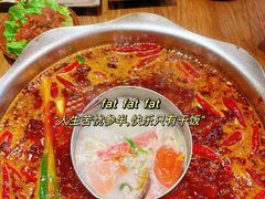 -周幺妹重庆老火锅(银泰城总店)