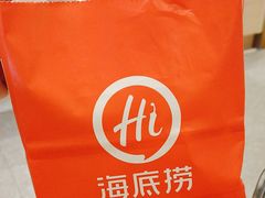 招牌虾滑-海底捞火锅(CBD安泰广场店)