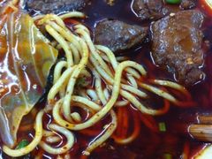 -十八梯眼镜面(五红路店)