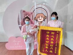 -沪壹健康国际母婴月子中心(360复旦奥医一妇婴东院店)