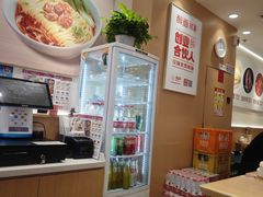 -醉面(西直门凯德茂店)