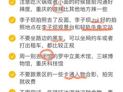 -烤匠麻辣烤鱼(观音桥大融城店)