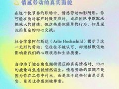 -壹点灵·心理咨询中心(中山公园店)