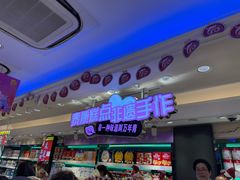 -泰康食品(南京东路店)