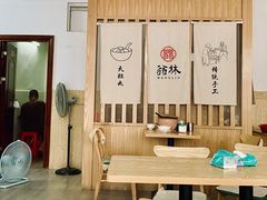 -翁林甜品
