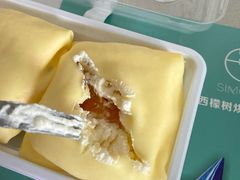 -西檬树SIMON·T轻奢蛋糕(大东方Max店)