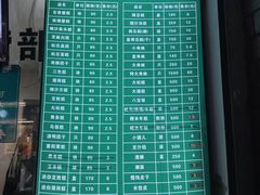-江南春(中山中路店)