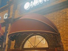 -北京稻香村(零号店)