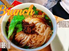 -全牛匠·乐山跷脚牛肉(新中关店)