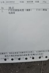 -复旦大学附属儿科医院