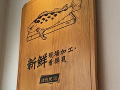 -周渝食惦酸菜鱼(青浦店)