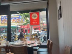 -任兴记(定西路店)