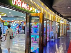 -汤姆熊欢乐世界(正大店)