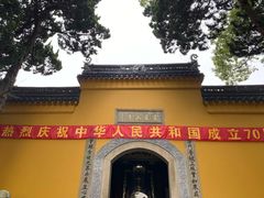 -灵岩山风景区