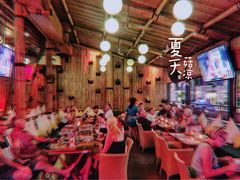 -Bamboo Bar & Grill Restaurant