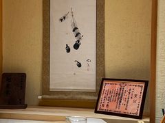 -荣一代目OMAKASE板前料理