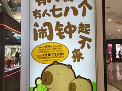 -凯德MALL(西直门店)