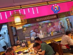 -重庆高老九火锅(万象城店)