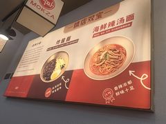 -먹짜魔乍·韩式炸酱面(体育东路店)