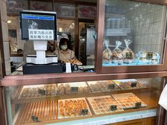 -老大昌(淮海中路店)