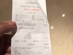 -咖啡苑自助餐厅·中国大饭店